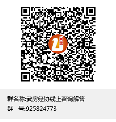 QQ群咨询