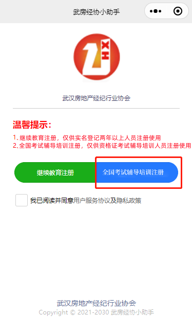 考试培训001
