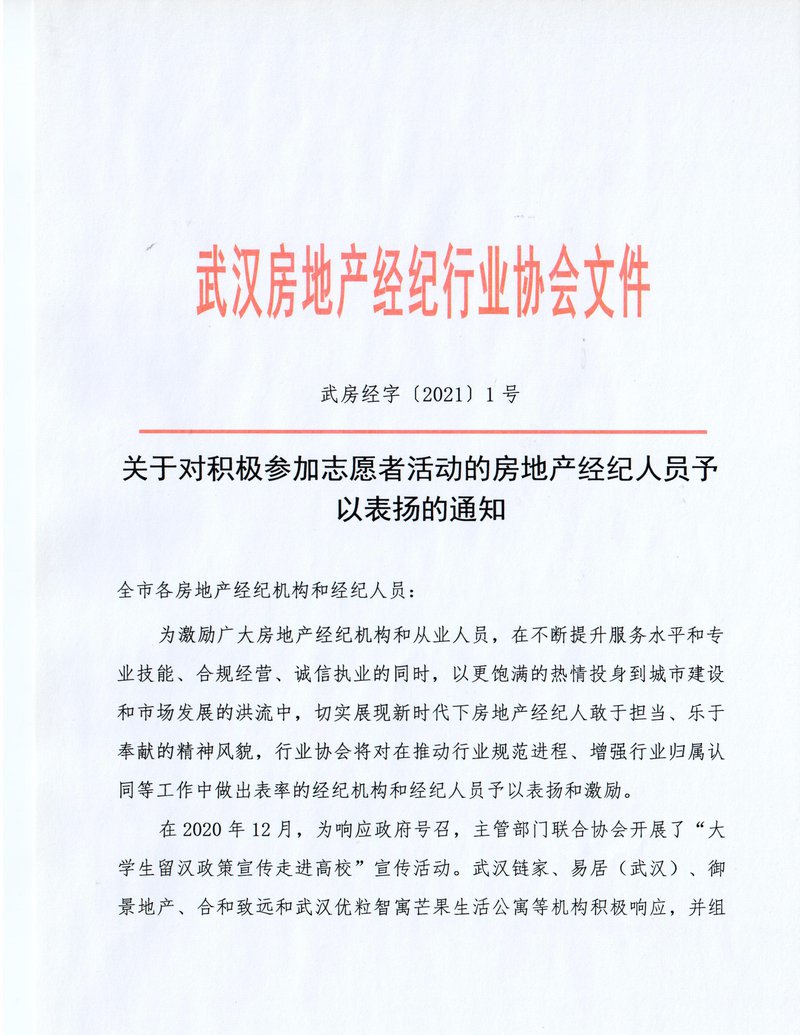 学时激励01