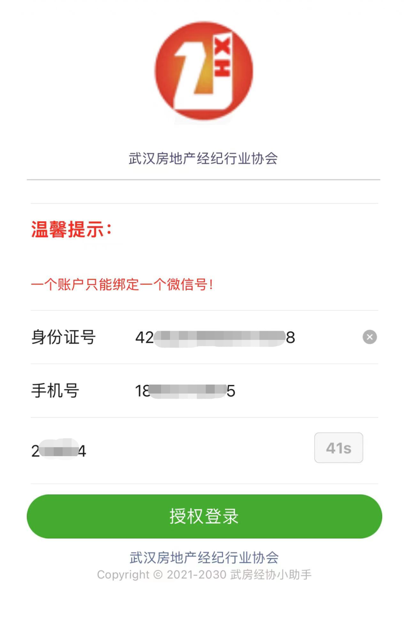 考试培训002