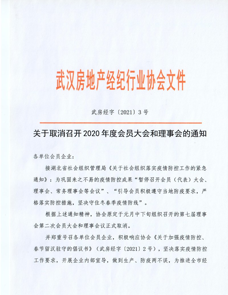 取消01