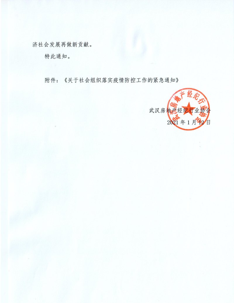 取消02