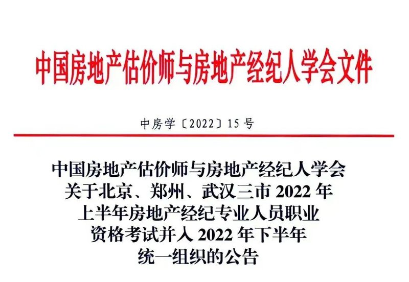 合并考试2022