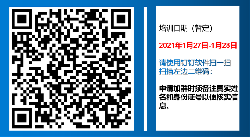 2021JC第四期