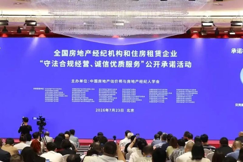 公开承诺01.jpg
