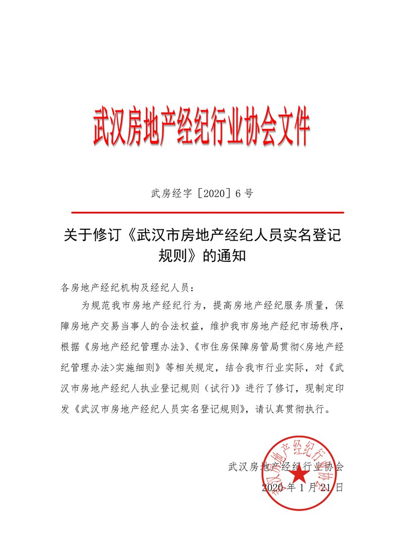 登记00