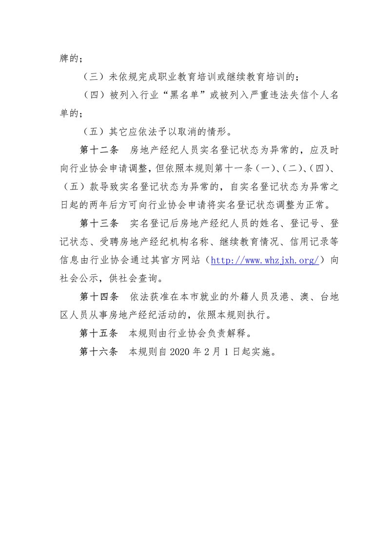 登记03