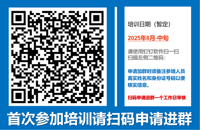JC20250801.png