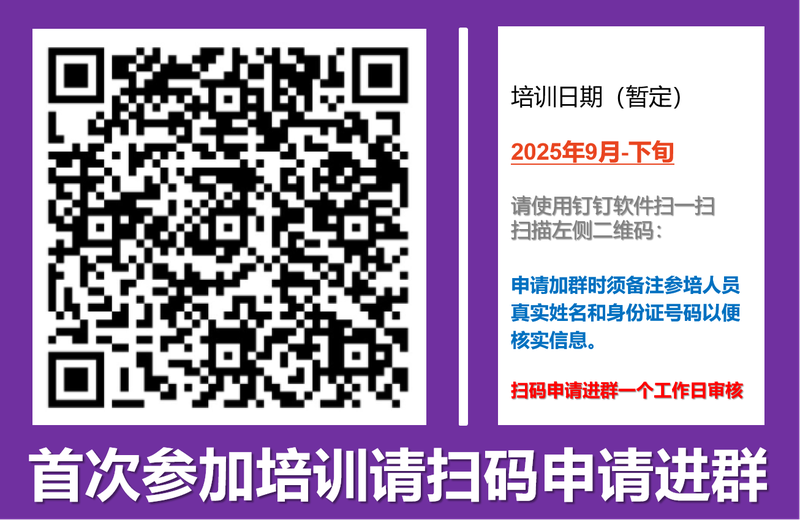 JC20250903.png