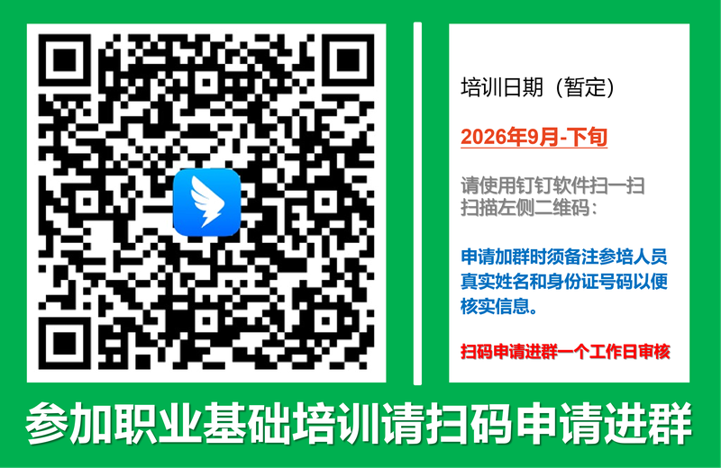 JC20260902.png