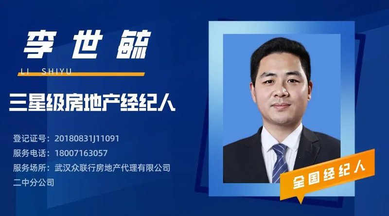李世毓