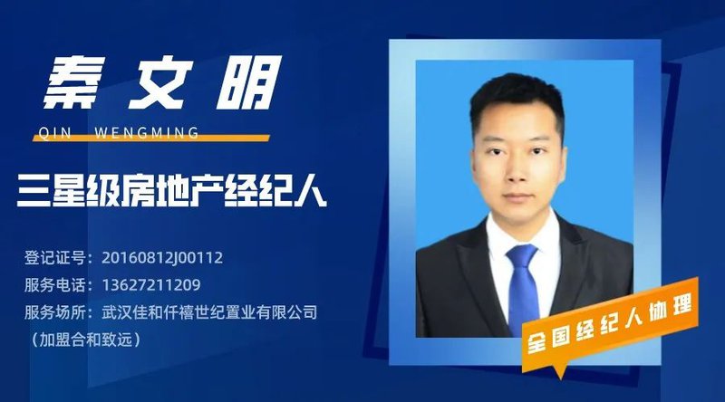 秦文明
