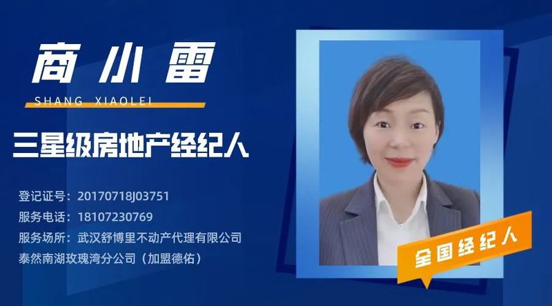商小雷