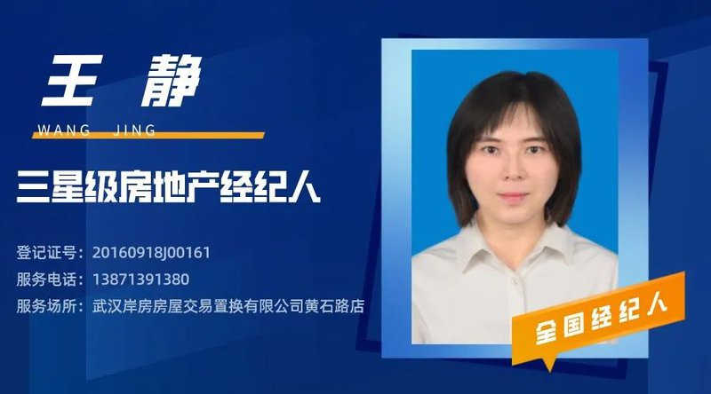 王 静