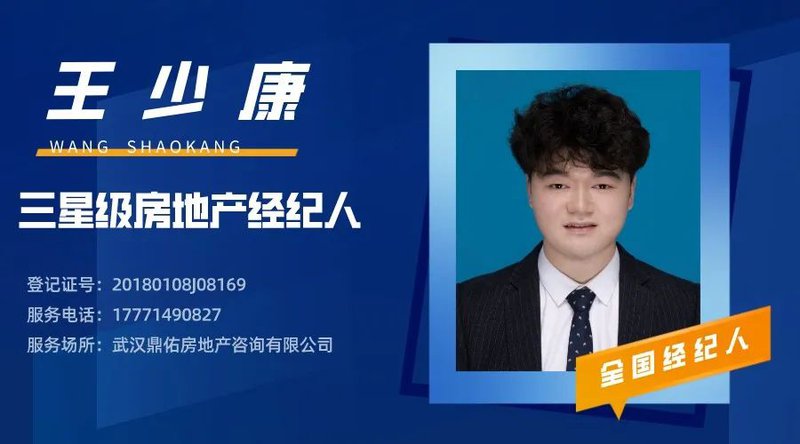 王少康