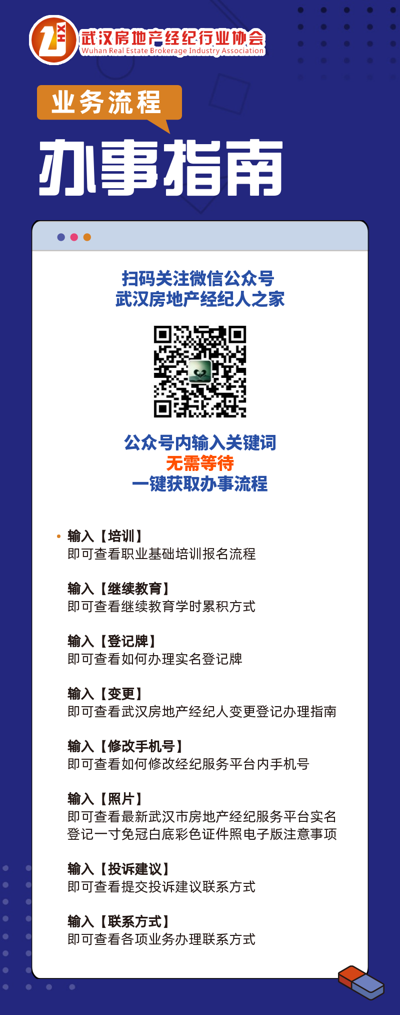 微信图片_20220418164504.png