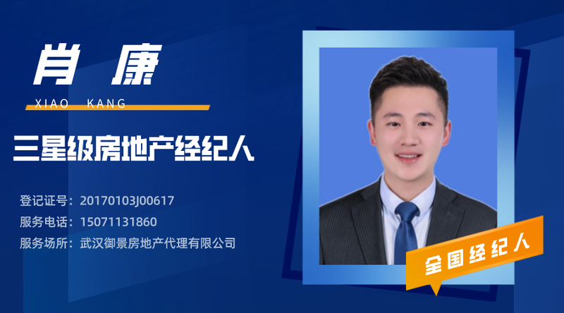 肖 康