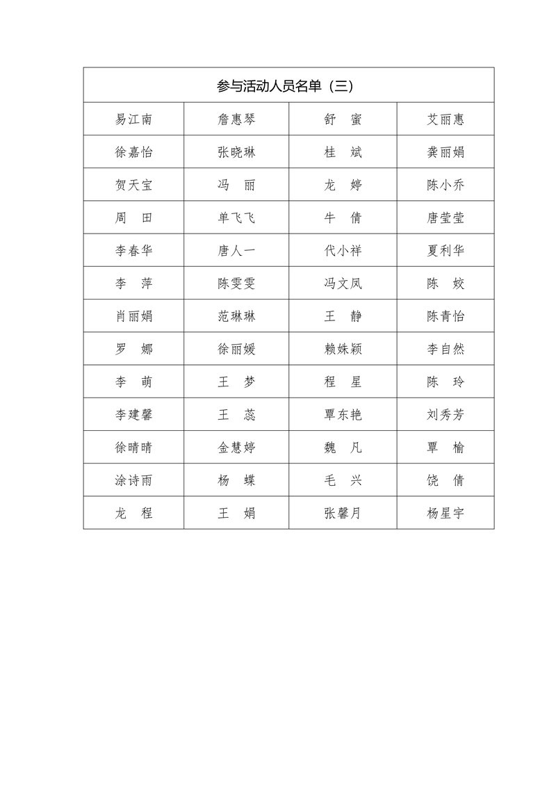 应知应会03