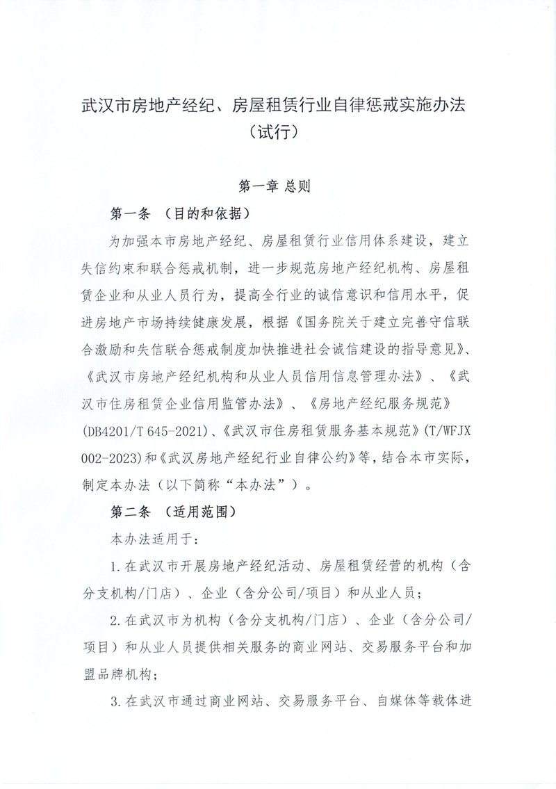 ZLCJ01