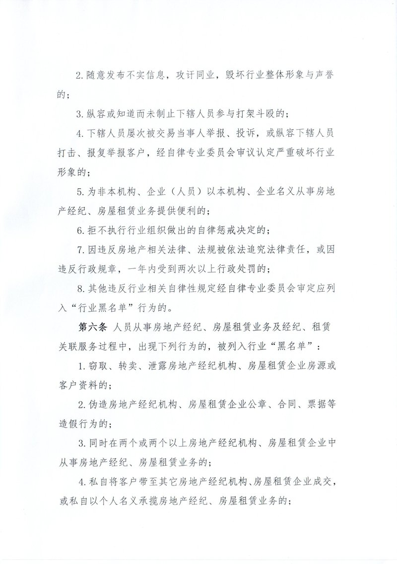 ZLCJ03