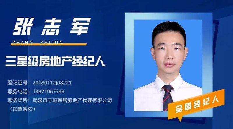 张志军